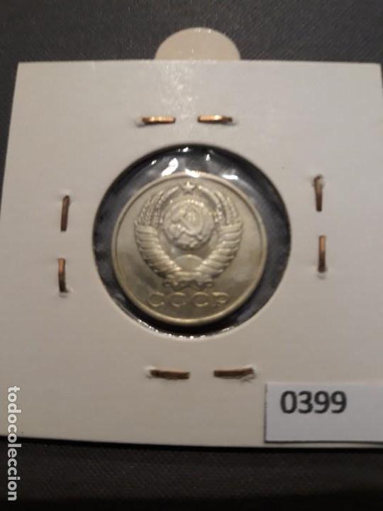 Monedas antiguas de Europa: URSS 15 Kopeks 1982 - Foto 2