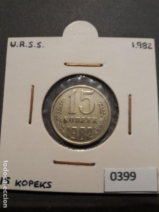 Monedas antiguas de Europa: URSS 15 Kopeks 1982 - Foto 1