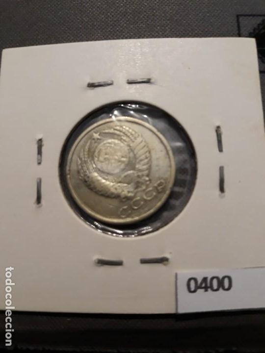 Monedas antiguas de Europa: URSS 15 Kopeks 1983 - Foto 2