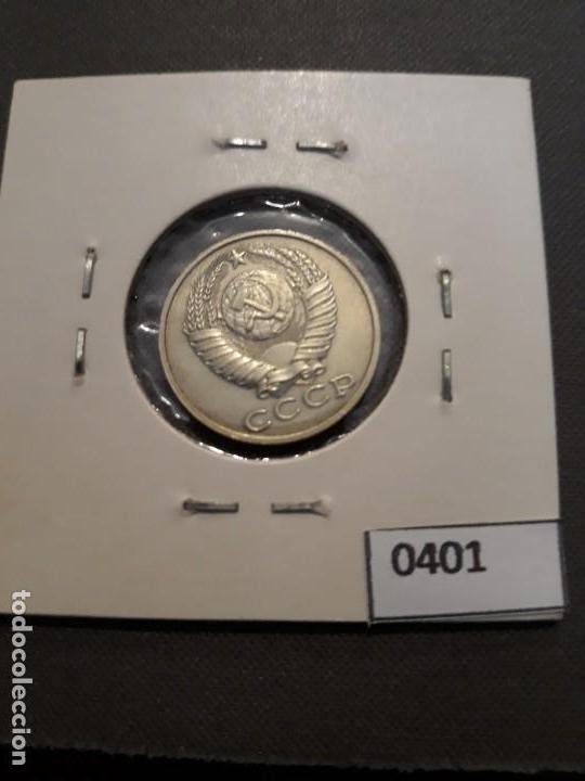 Monedas antiguas de Europa: URSS 15 Kopeks 1987 - Foto 2