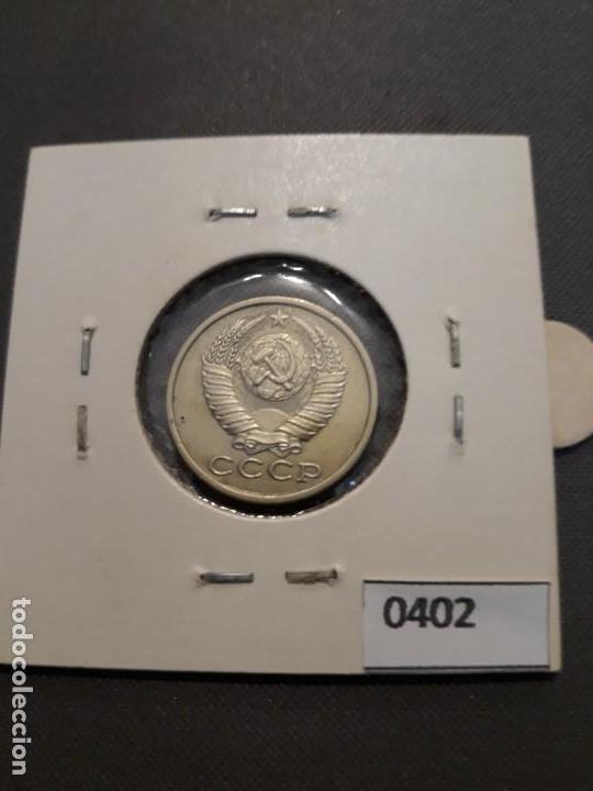 Monedas antiguas de Europa: URSS 15 Kopeks 1989 - Foto 2