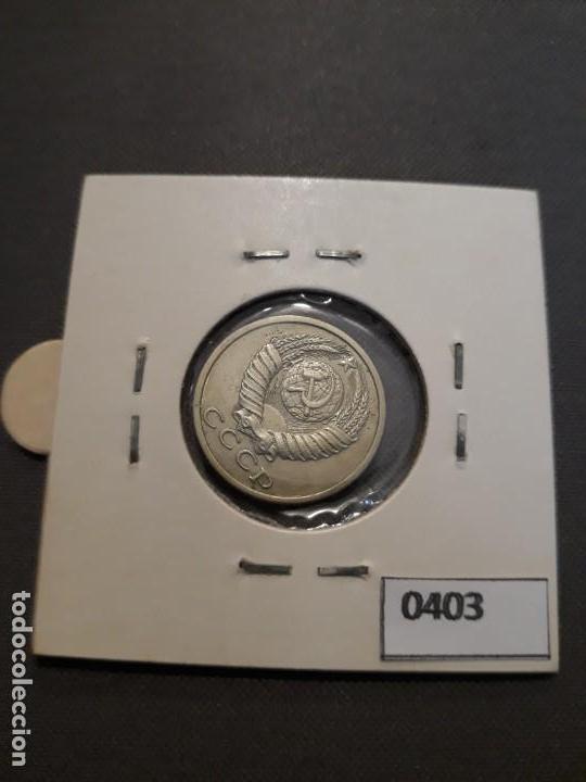 Monedas antiguas de Europa: URSS 15 Kopeks 1990 - Foto 2