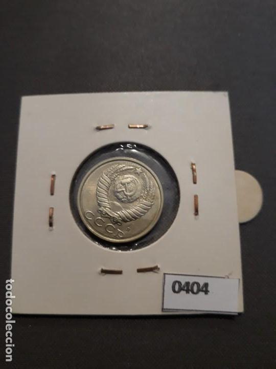 Monedas antiguas de Europa: URSS 15 Kopeks 1991 - Foto 2