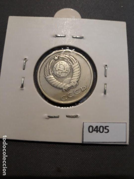 Monedas antiguas de Europa: URSS 20 Kopeks 1961 - Foto 2