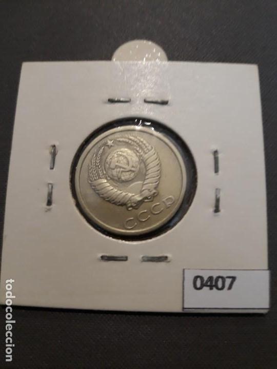 Monedas antiguas de Europa: URSS 20 Kopeks 1983 - Foto 1