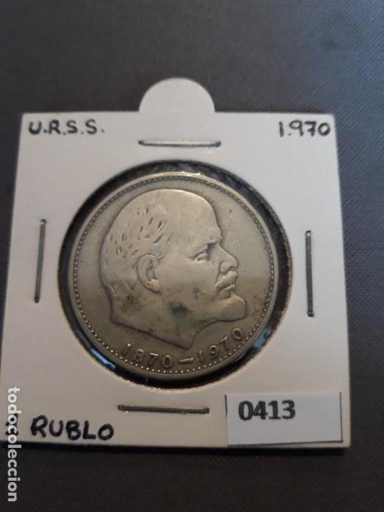 Monedas antiguas de Europa: URSS 1 rublo 1970 - Foto 2