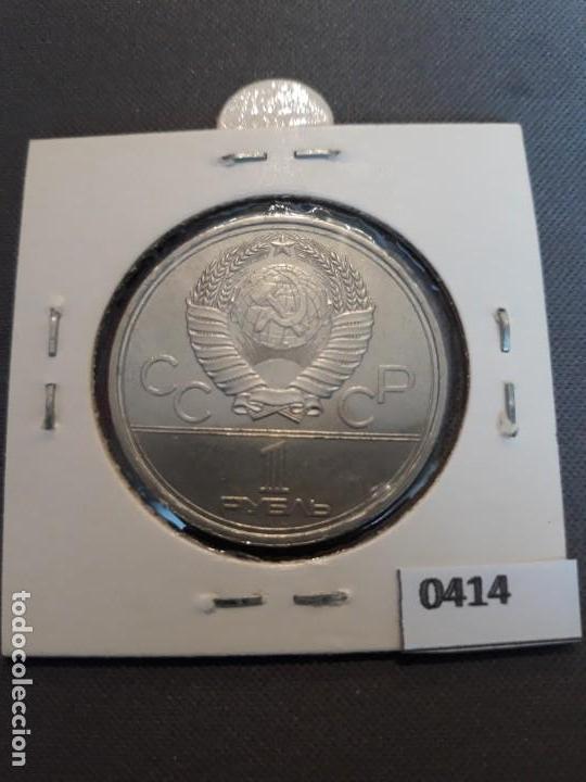 Monedas antiguas de Europa: URSS 1 rublo 1980 - Foto 2