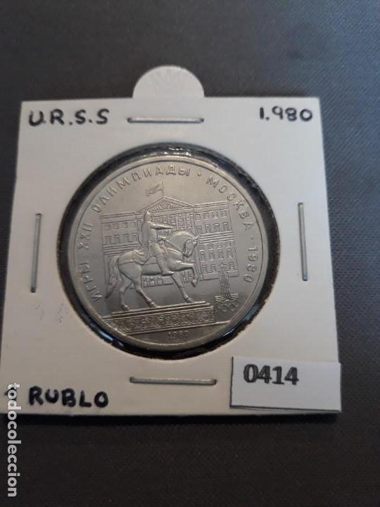 Monedas antiguas de Europa: URSS 1 rublo 1980 - Foto 1