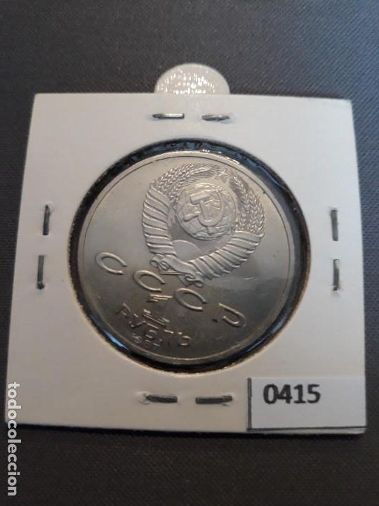 Monedas antiguas de Europa: URSS 1 rublo 1987 - Foto 2