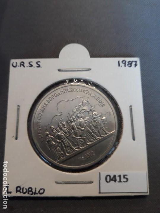 Monedas antiguas de Europa: URSS 1 rublo 1987 - Foto 1