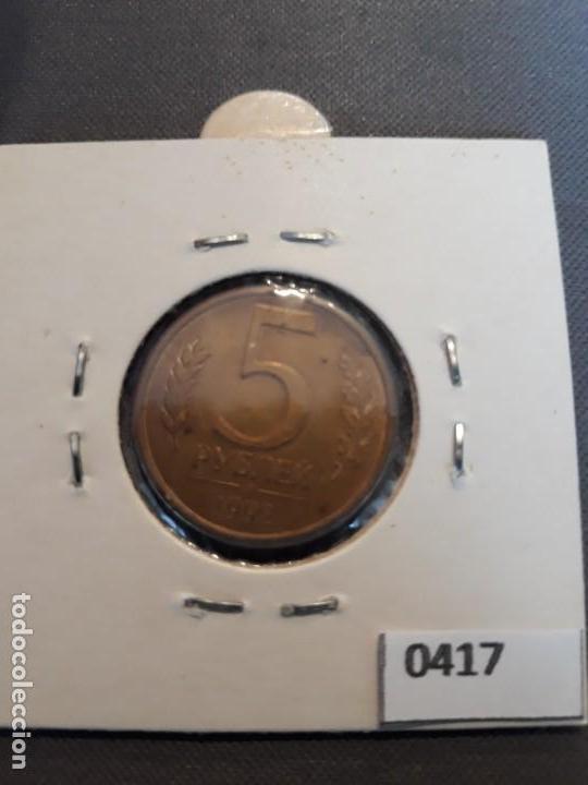 Monedas antiguas de Europa: Rusia 5 rublo 1992 - Foto 2