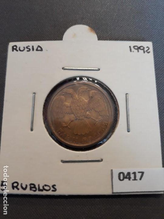 Monedas antiguas de Europa: Rusia 5 rublo 1992 - Foto 1