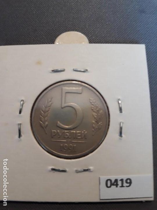 Monedas antiguas de Europa: URSS 5 rublo 1991 - Foto 2