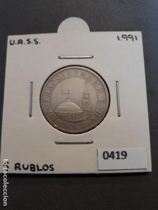 Monedas antiguas de Europa: URSS 5 rublo 1991 - Foto 1