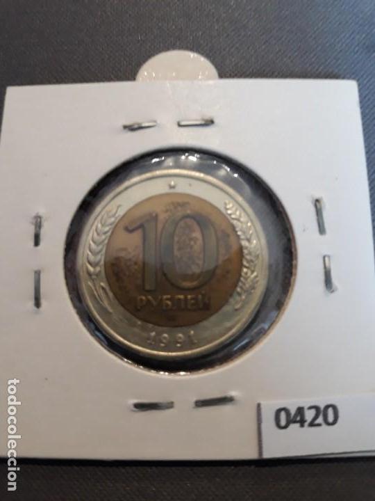 Monedas antiguas de Europa: URSS 10 rublo 1991 - Foto 2