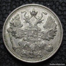 Monedas antiguas de Europa: RUSIA 15 KOPEKS 1915 -PLATA-. Lote 153129370