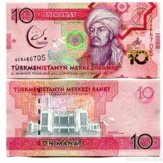 Monedas antiguas de Europa: TURKMENISTAN 10 MANAT 2017 P-NEW UNC COMMEMORATIVE. Lote 298685543