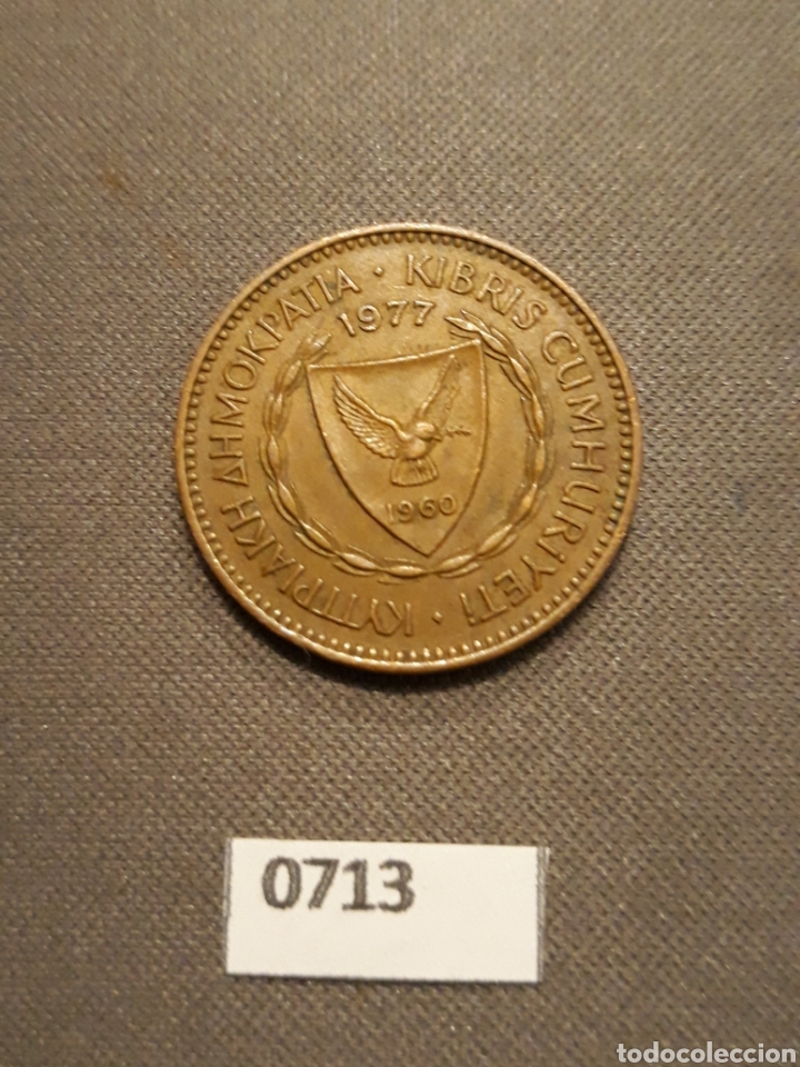 Monedas antiguas de Europa: Chipre 5 mils 1977 - Foto 1