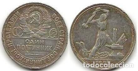 Monedas antiguas de Europa: MONEDA 50 KOPEKS 1925, URSS, PLATA - Foto 1