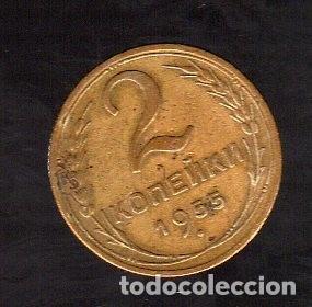Monedas antiguas de Europa: URSS 2 KOPEKS &middot; 1955 - Foto 2