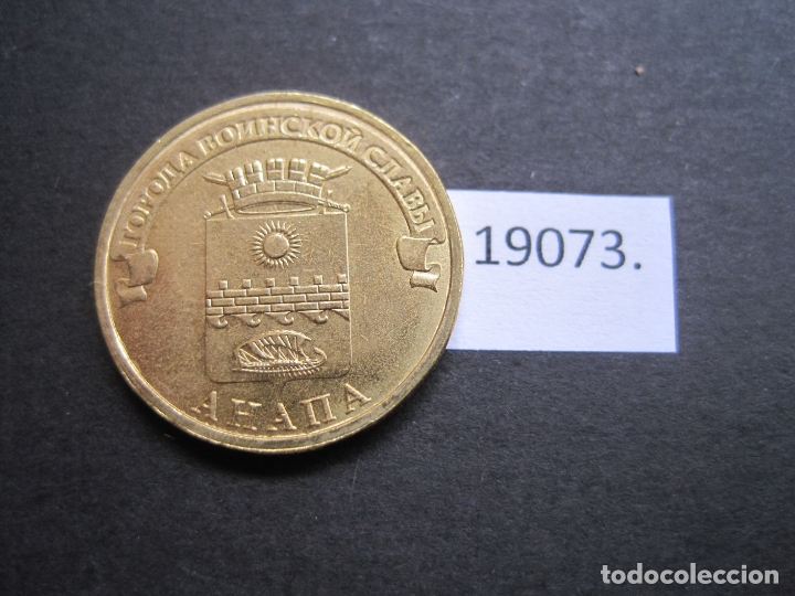 Monedas antiguas de Europa: Rusia 10 rublos 2014 - Foto 1