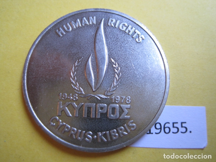 Monedas antiguas de Europa: Chipre 500 mils 1978 - Foto 2