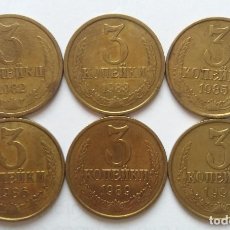 Monedas antiguas de Europa: LOTE DE 6 MONEDAS DE 3 COPECAS DE LA URSS