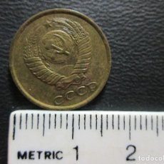 Monedas antiguas de Europa: 2 KOMEEK 1988 RUSIA. Lote 202633401