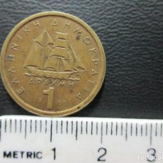 Monedas antiguas de Europa: 1 APAXMA 1980 GRECIA. Lote 204252031