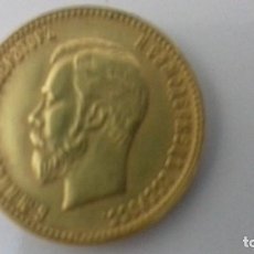Monedas antiguas de Europa: 10 RUBLOS DEL ZAR NICOLAS II AÑO 1901 REPLICA