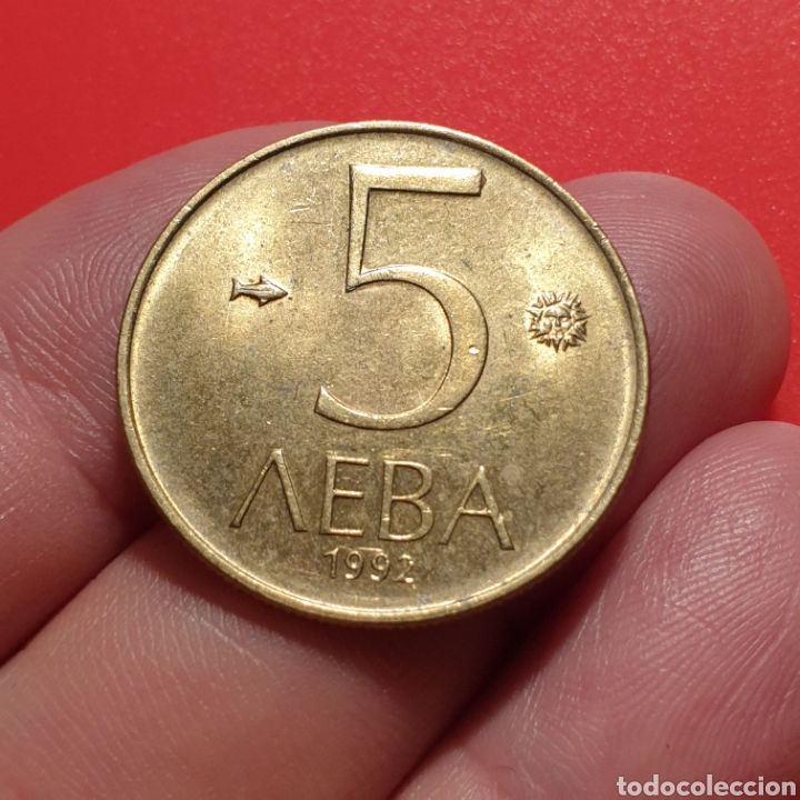 Monedas antiguas de Europa: Bulgaria 5 leva 1992 - Foto 1