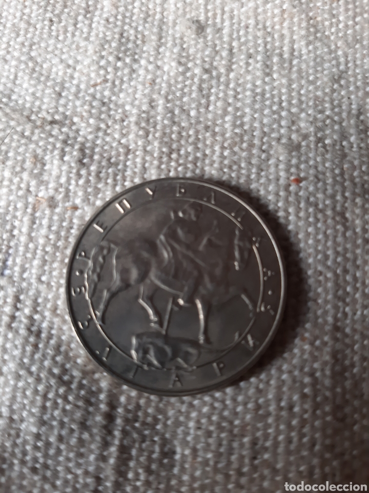 Monedas antiguas de Europa: 1992 BULGARIA10 LEVA NUMIMATICA COLISEUM - Foto 1
