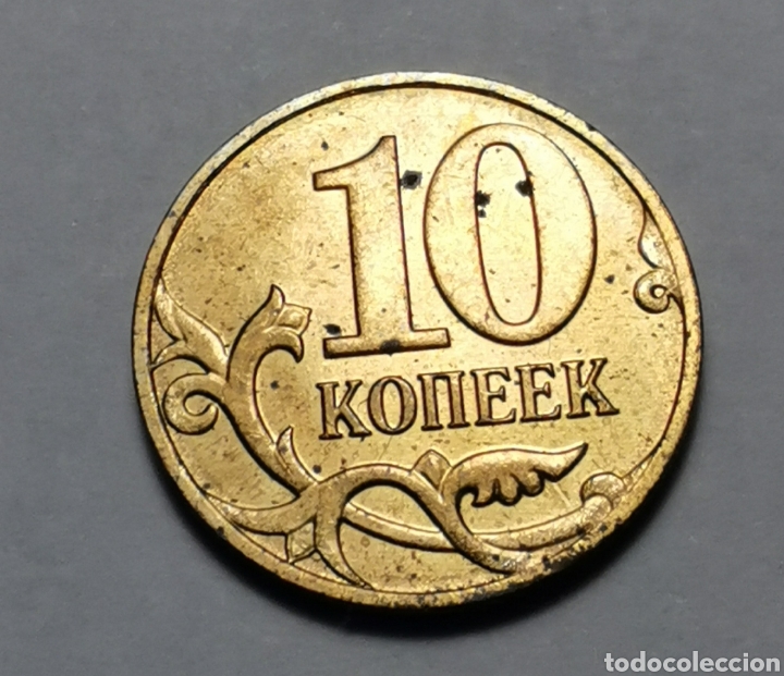 Monedas antiguas de Europa: MONEDA DE RUSIA ... 10 KOPEKS 2004 - Foto 2
