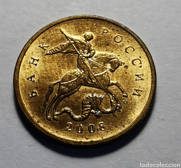 Monedas antiguas de Europa: MONEDA DE RUSIA ... 10 KOPEKS 2004 - Foto 1