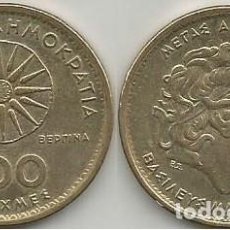 Monedas antiguas de Europa: GRECIA 1992 - 100 DRACHMAI - KM 159 - CIRCULADA. Lote 215570962