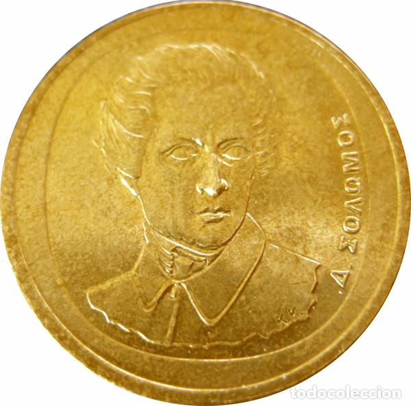Monedas antiguas de Europa: Grecia (III Rep&uacute;blica), 20 Dracmas ''Dionysios Solomos-poeta'' 1992 KM#154./ La de las fotos.
