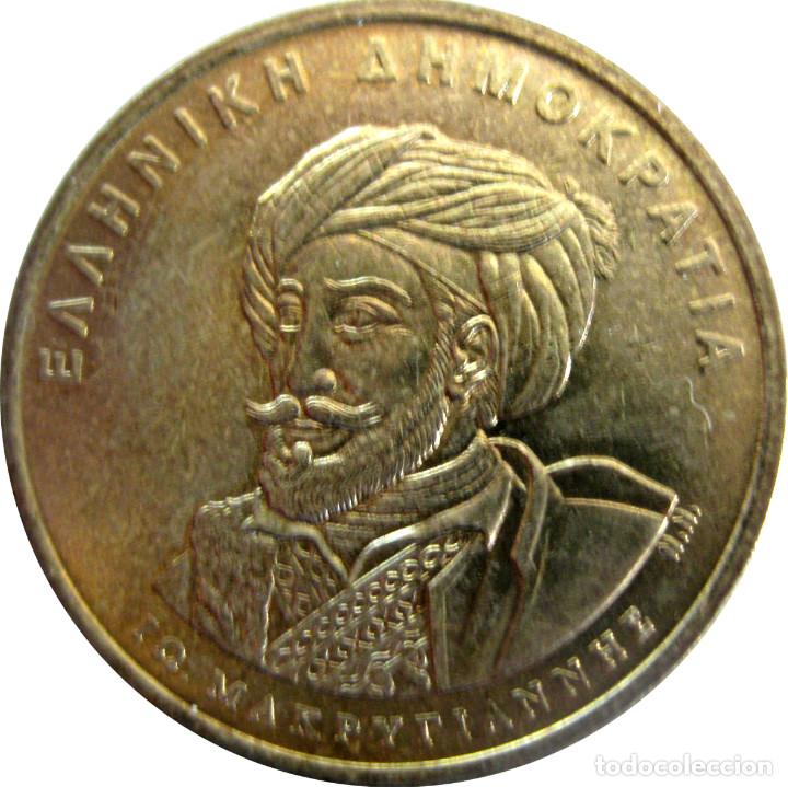 Monedas antiguas de Europa: Grecia (III Rep&uacute;blica), 50 Dracmas 1994 ''150 An&ordm; Constituci&oacute;n'' KM#168./ Sin Circular.