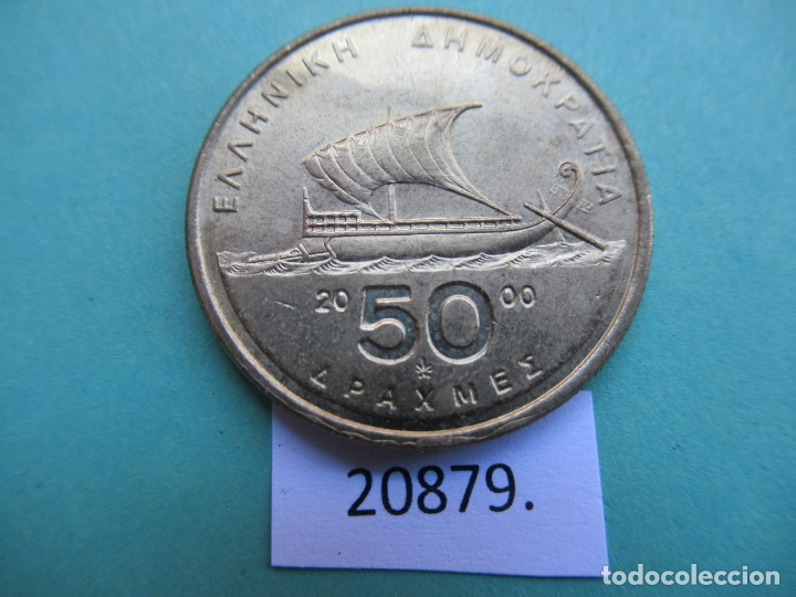 Monedas antiguas de Europa: Grecia 50 dracma 2000 - Foto 2