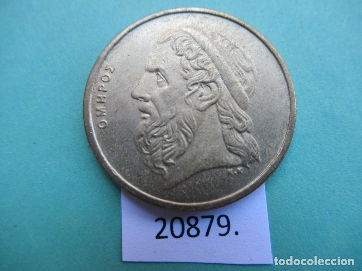 Monedas antiguas de Europa: Grecia 50 dracma 2000 - Foto 1