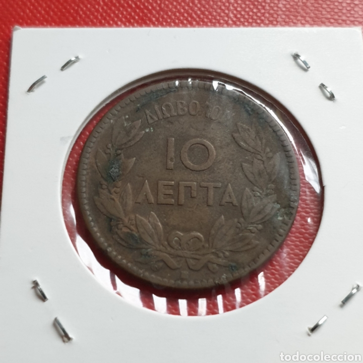 Monedas antiguas de Europa: Grecia 10 lepta 1869 - Foto 2