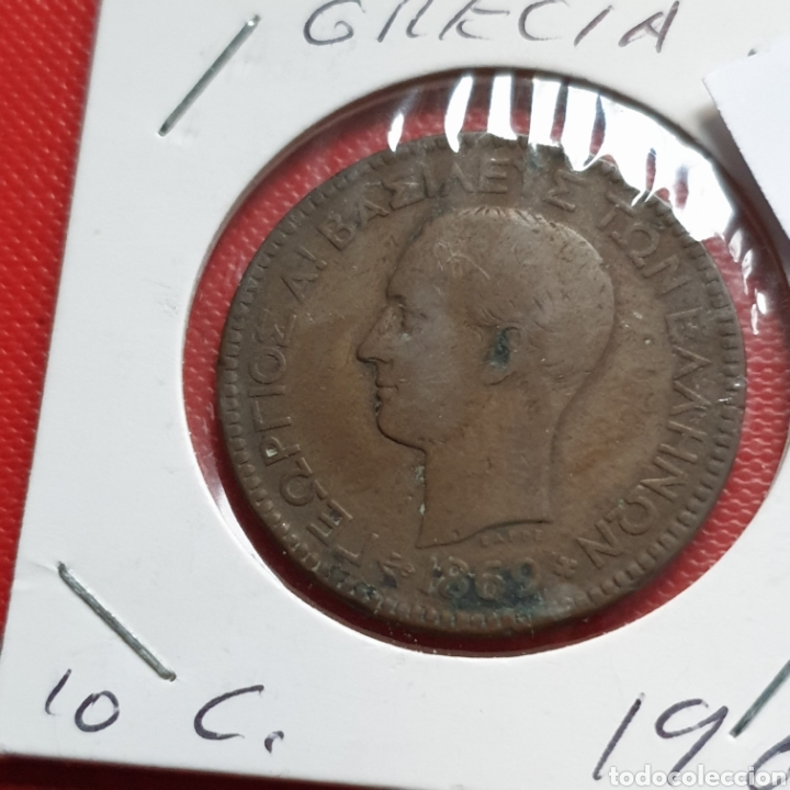 Monedas antiguas de Europa: Grecia 10 lepta 1869 - Foto 1