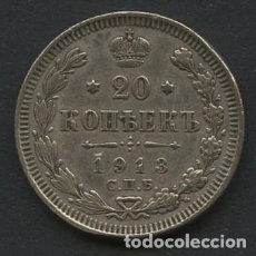 Monedas antiguas de Europa: RUSIA, MONEDA DE PLATA, NICHOLAS II, VALOR: 20 KOPEKS, 1913, COIN SILVER RUSSIA. Lote 228196570