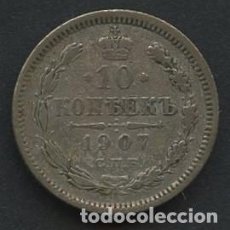 Monedas antiguas de Europa: RUSIA, MONEDA DE PLATA, NICHOLAS II, VALOR: 10 KOPEKS, 1907, COIN SILVER RUSSIA. Lote 228201366