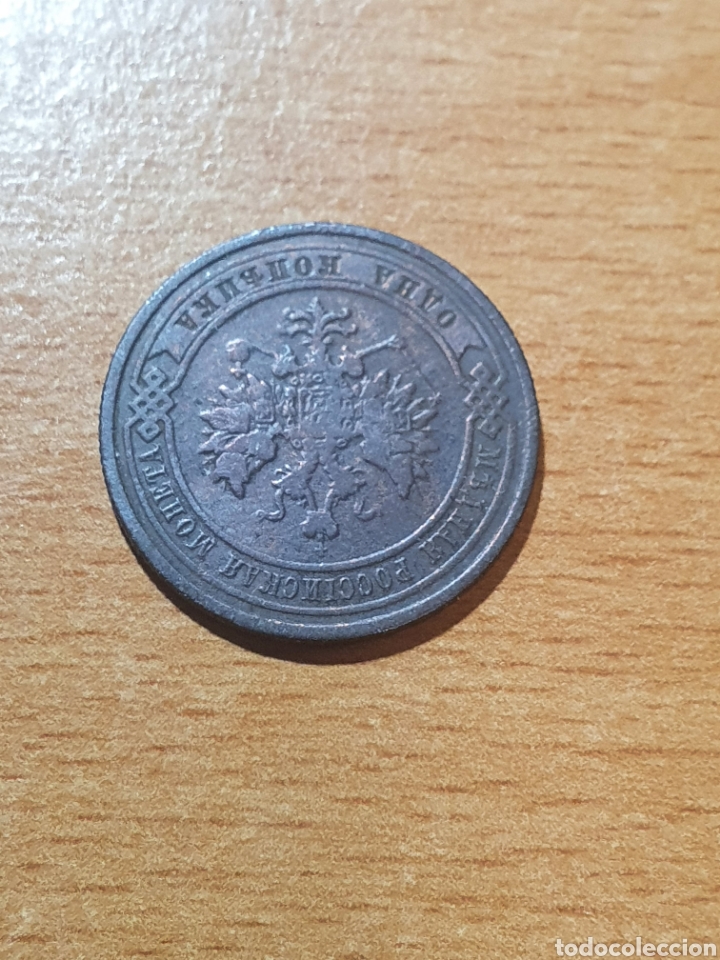 Monedas antiguas de Europa: Rusia 1 kopec 1908 - Foto 2