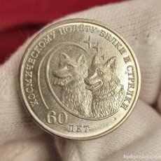 Monedas antiguas de Europa: TRANSNISTRIA 1 RUBLE BELKA AND STRELKA 2020 KM NUEVO SC UNC