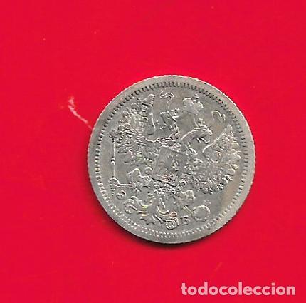 Monedas antiguas de Europa: RUSIA 15 KOPEKS 1907, PLATA