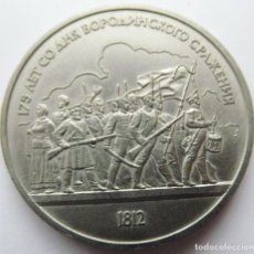 Monete antiche di Europa: URSS 1 RUBLO 1987. Lote 248429185