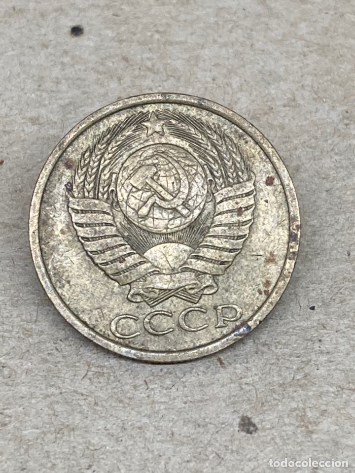 Monedas antiguas de Europa: Moneda de 5 Koneek CCCP 1987 - Foto 2