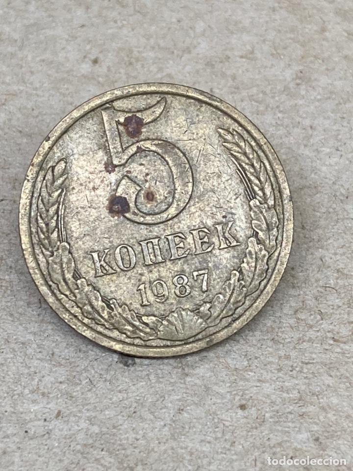 Monedas antiguas de Europa: Moneda de 5 Koneek CCCP 1987 - Foto 1