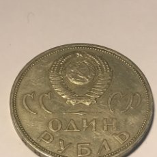 Monedas antiguas de Europa: 1 RUBLO RUSO 1965 ANIVERSARIO VICTORIA REF 73. Lote 292162973